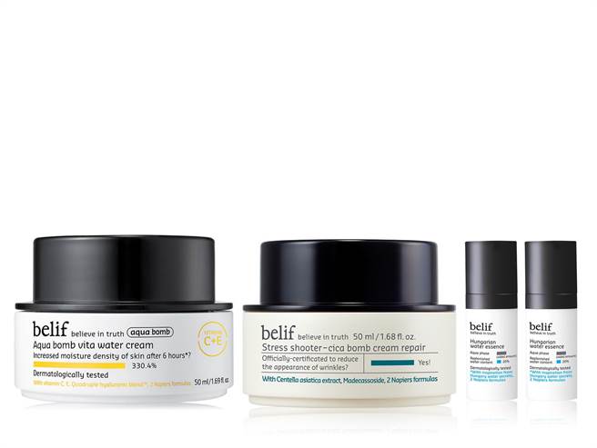 belif斗蓬草透亮雙炸彈霜組。（belif提供）