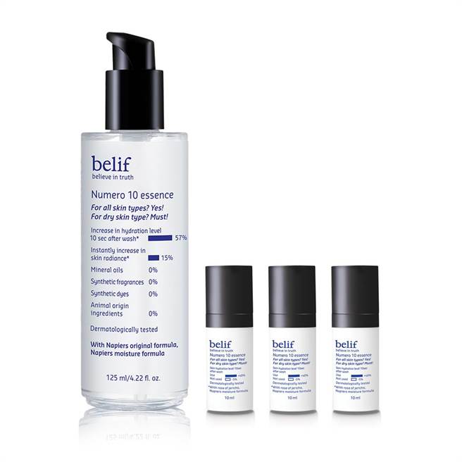 belif含生草前導精華口碑組。（belif提供）