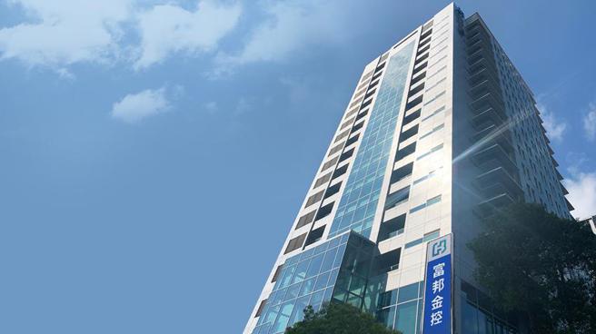 （富邦集团实践正向关怀捐款3,000万元人道救援乌克兰，盼抛砖引玉号召更多资源为世界和平尽一份力量。图／富邦金控提供）