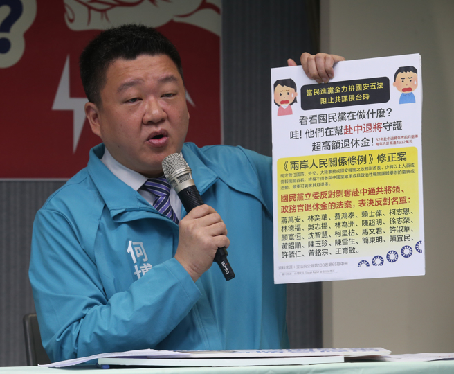 民进党新北市长人选至今不明，各派系角力逐渐浮上台面，涌言会新北要角，民进党新北市党部主委、新北市议员何博文晚间发出採访通知，明日将举行「重大宣示记者会」，但宣示内容保密到家。（资料照，陈君玮摄）