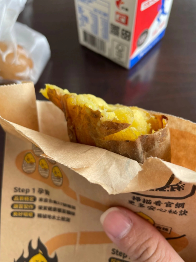网友PO照询问，超商的烤地瓜，大家会吃皮吗？(图/截自Dcard)