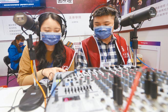 大学博览会各参展学校使出浑身解数，世新大学将广播器材搬至现场让民眾体验。（杜宜谙摄）