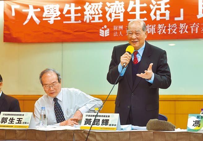 黃昆輝教授教育基金會5日舉行記者會，針對全台大學生進行「大學生經濟生活調查」網路問卷調查，民調小組召集人郭生玉（左）、基金會董事長黃昆輝（右）等人出席，結果顯示有近8成大學生認為大學畢業生「就業低薪」問題嚴重，超過3成對前途感到悲觀。（陳信翰攝）