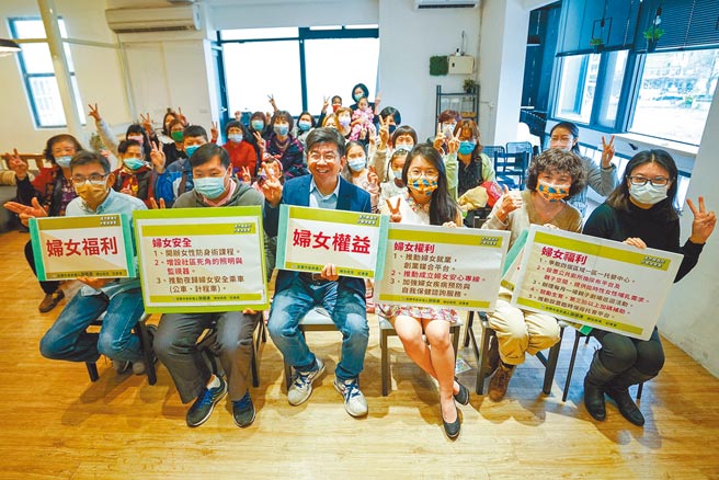 宜蘭市政顧問、光復國小老師游國連（前排左三）5日發表婦女政見，包括婦女權利、婦女安全、婦女福利等3大項，盼能獲得市民的認同與支持。（李忠一攝）