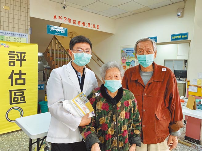 住在永芳村的百岁人瑞奶奶，在子孙的陪同下到中寮卫生所施打第三剂疫苗。（县府提供／吴建辉南投传真）