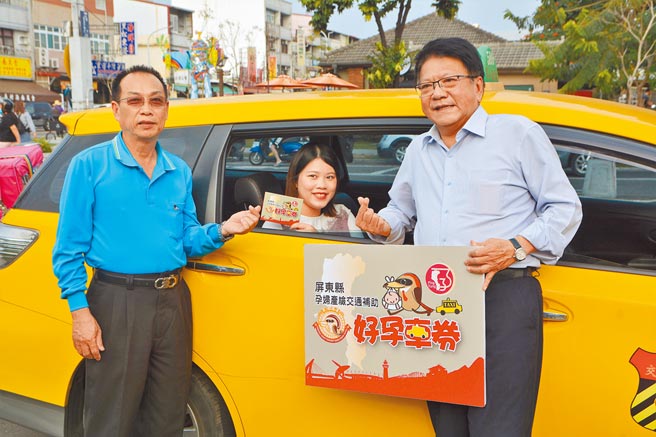 屏东县长潘孟安（右）指出，孕妇产检交通补助「屏东好孕车券」将于8日上路。（谢佳潾摄）