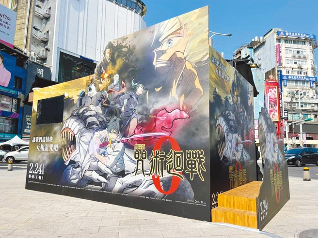 《劇場版 咒術迴戰 0》快閃店預計開業1個月，盼人氣同時帶動票房。（羚邦提供）