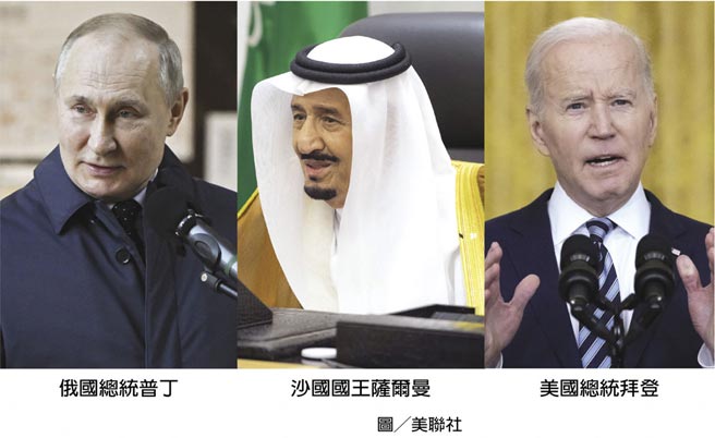 沙国亲俄疏美图╱美联社