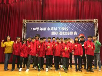 圍棋運動錦標賽 南山中學奪雙冠軍、季軍 師生超榮耀