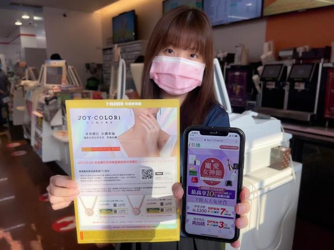 （超商什么都卖！统一超门市预购首卖未来钻石。图／统一超提供）