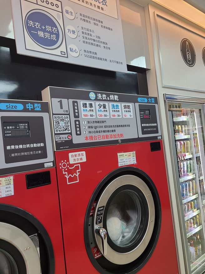 一名网友在全家便利商店等着洗衣服，消息PO上网后让网友惊讶不已。(翻摄自7-11/全家好物分享区)
