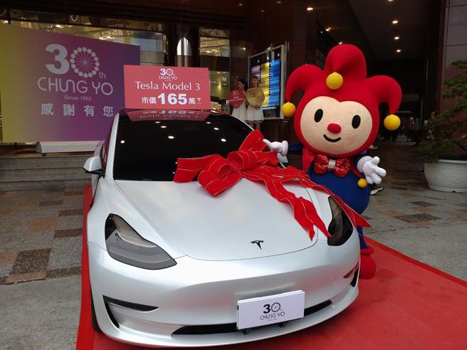 （中友30周年庆预购会10日起开跑，祭出纯金币天天抽、压轴再抽特斯拉电动汽车！图／曾丽芳）   