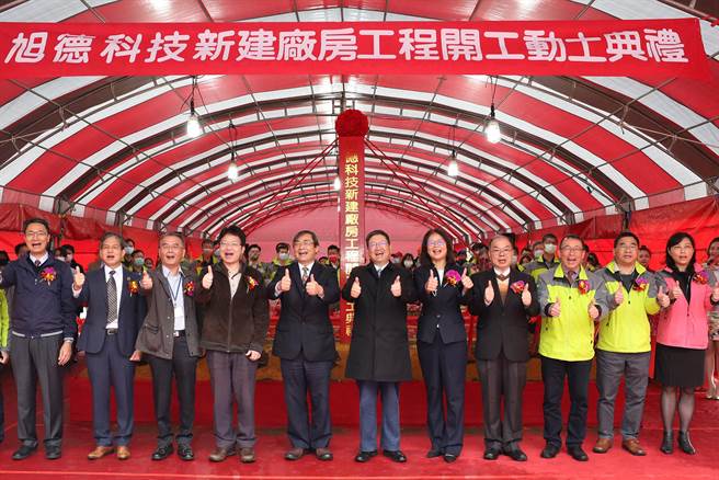 县长杨文科（中）受邀出席旭德科技第四厂房动土典礼，肯定旭德科技为新竹县产业带来正面效应。（新竹县政府提供／罗浚滨新竹传真）