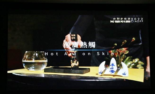 2022嘉义国际艺术纪录影展精采片花。（嘉义市政府提供）