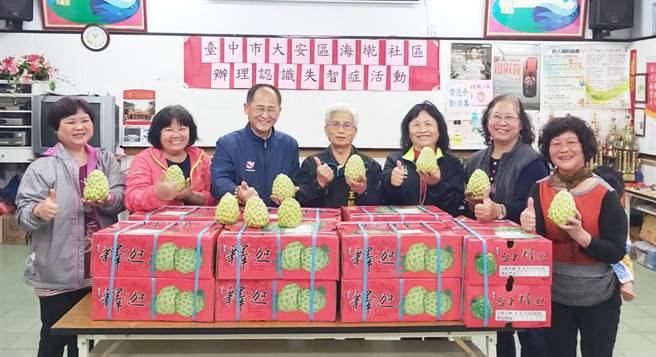 大安区农会7日在海墘社区照顾关怀据点，举办凤梨释迦捐赠公益活动。（大安区农会提供）