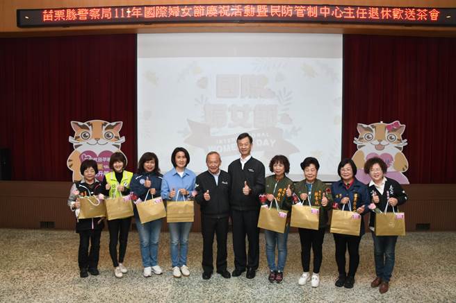 苗栗縣警察局今天慶祝國際婦女節，苗栗縣長徐耀昌、多位女縣議員到場共襄盛舉。（苗栗縣警局提供／李京昇苗栗傳真）