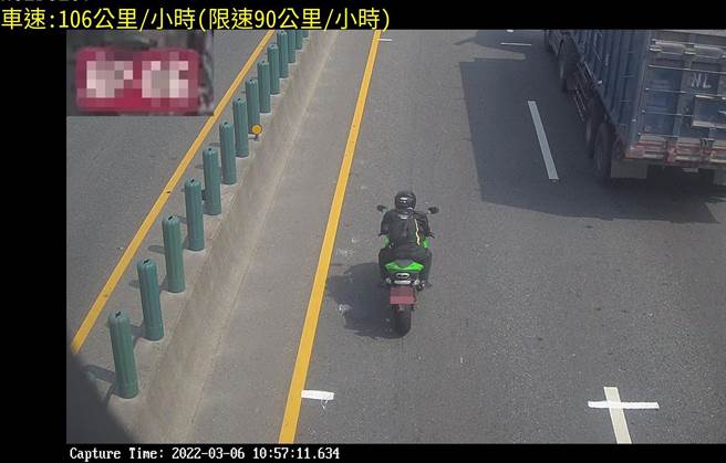 本月6日中午将近11时左右，1辆红牌大型重机也在西滨彰化段违规超速，时速达到106公里。（彰化县警局提供／谢琼云彰化传真）
