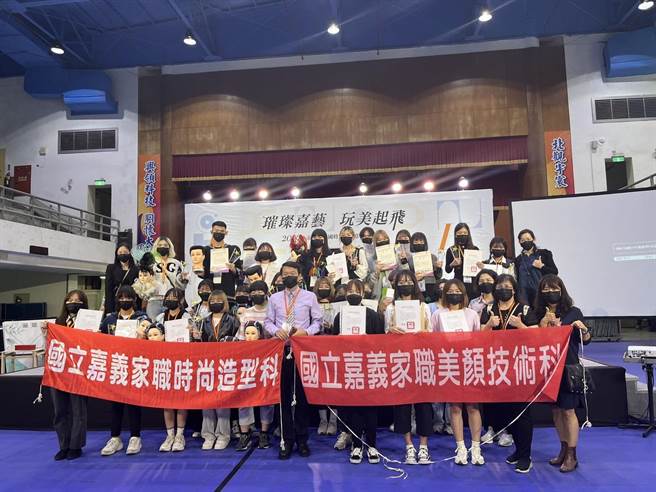 市长杯美容美髮竞赛，嘉义家职抢下7金5银5铜及13个佳作，表现出色。（嘉义家职提供）