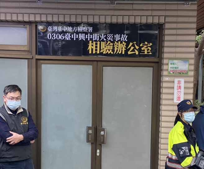 台中兴中街失火一案，庄姓女房东7日前往殡仪馆，接受检方侦查。（张妍溱摄）