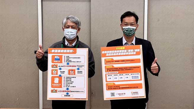 台南市政府经发局编列600万元预算，奖励有意办理会议及展览活动的企业，呼吁民眾踊跃申请补助。（张毓翎摄）