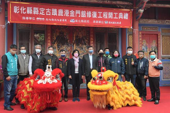 彰化县定古蹟鹿港金门馆修復工程7日开工，预计明年3月完工。（谢琼云摄）