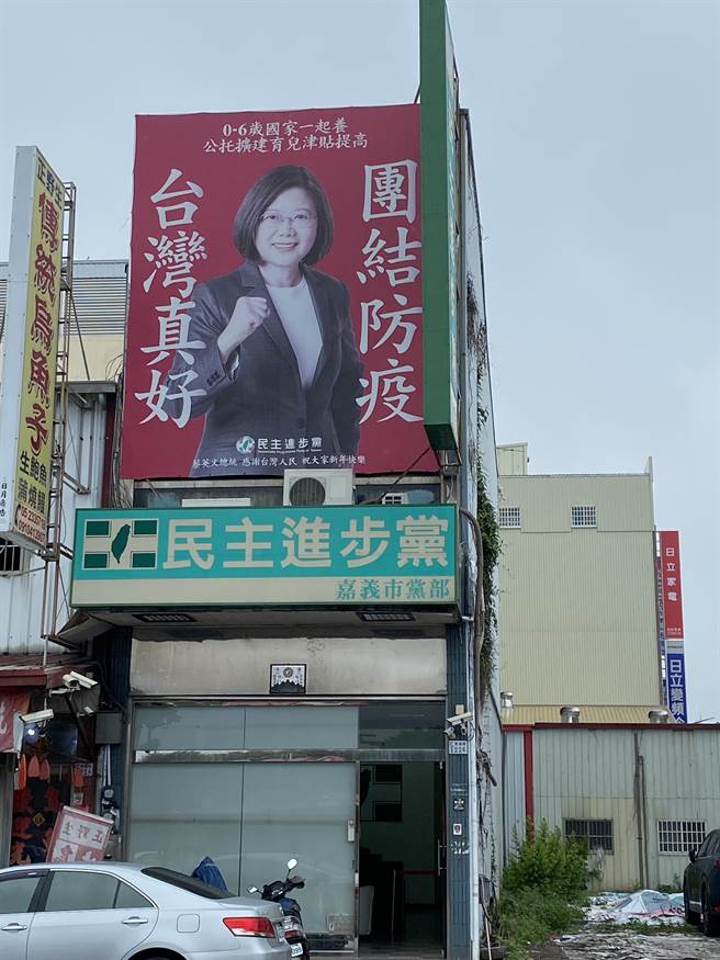 民進黨嘉義市黨部近期將展開選舉提名作業，擬參選的新人林煒軒表態爭取提名。（廖素慧攝）