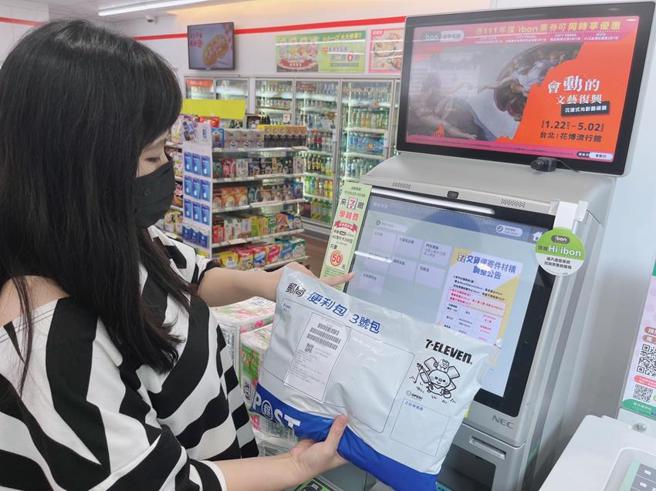 （中华邮政与7-ELEVEN、莱尔富合作，推出邮局3号便利包寄i邮箱服务。图／中华邮政公司提供）