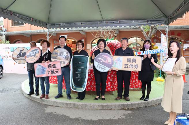 苗栗縣政府７日舉行最後一波苗栗旅遊節抽獎活動。（苗栗縣政府提供／李京昇苗栗傳真）