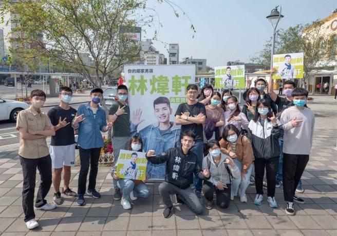 擬參選嘉義市西區議員的新人林煒軒表態爭取民進黨提名。（林煒軒提供）
