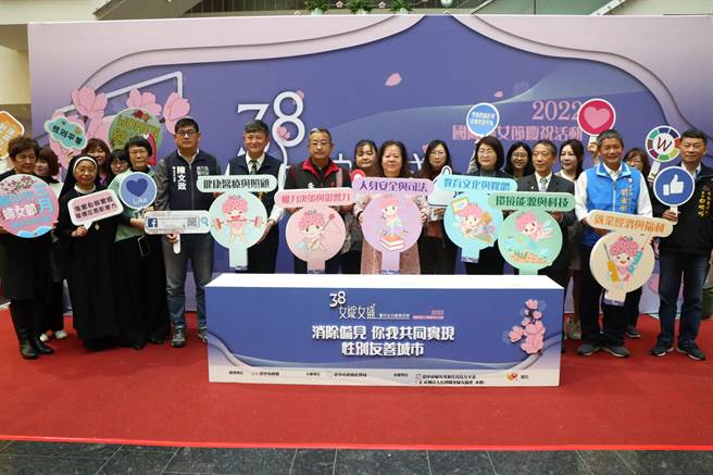 台中市政府社会局欢庆妇女节，举办「女绽女盛－女力故事分享」活动，邀38名女力代表分享生命故事。(社会局提供／林欣仪台中传真)