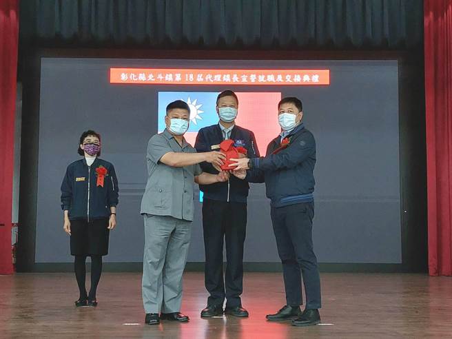 彰化县北斗镇代理镇长邱锦模（右）7日上午9时就职，遭到停职的李玄在（左）亲自出席交接印信，致词时为自己再三喊冤。（彰化县政府提供／谢琼云彰化传真）