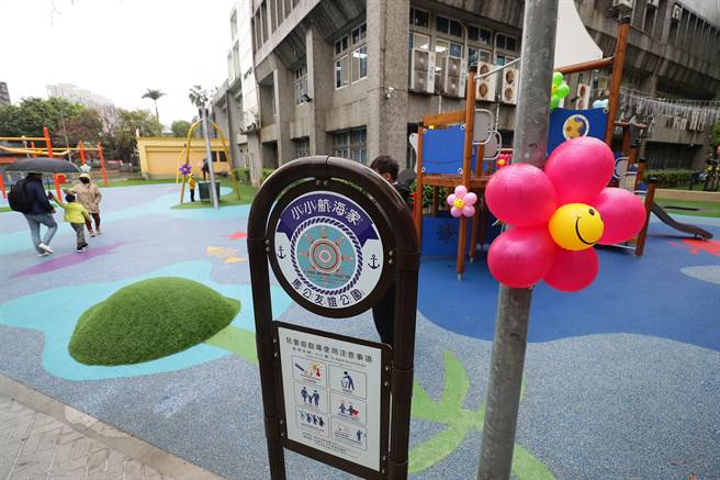 位于新北市新店区北新路的马公小小航海家游戏场，设计概念是将游戏场比拟为大海，让小朋友体验不同冒险乐趣，充满了挑战和刺激性。（季志翔摄）