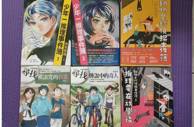 黄爱真》多元且适读的儿少推理小说。(图/爱传媒提供)
