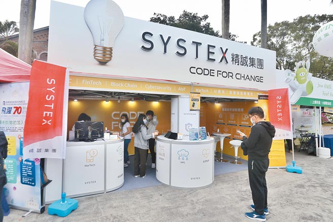 精诚今年扩大招募「5A」、「云服务」、「资安」等技术领域的优秀人才。图为精诚参加台湾大学校园徵才博览会。图／本报资料照片