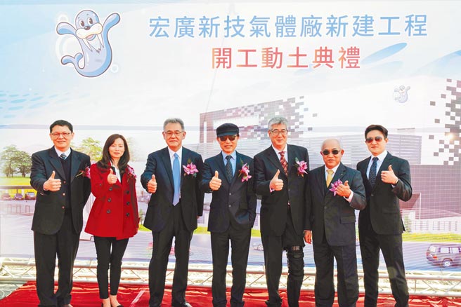 半导体气体供应商－宏广新技日前在台南科工区举行新厂动土仪式，图为会计师张耿尉（左起）、宏广新技董事长林菊梅、台湾三井物产董事长尾嵜朋史、宏广新技总经理张锡滨、air water material爱沃特公司代表总经理高木陶德、美诺企业董事长花春雄及花嘉鸿先生合影。图／业者提供