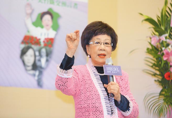 前副總統呂秀蓮再度呼籲召開民間國是會議，經由最理性民主的方式形成「2022台灣共識」，化兩岸的干戈為玉帛！（本報資料照片）