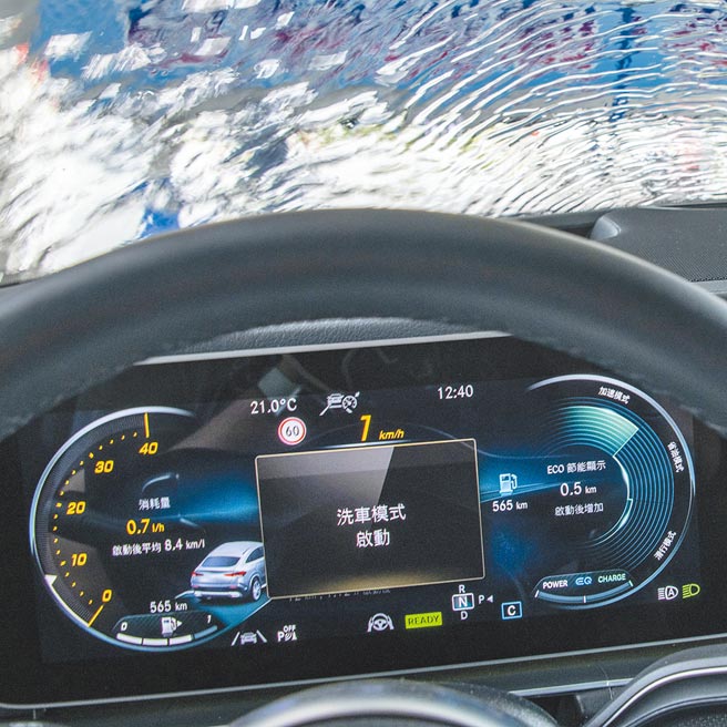 洗車模式相當方便。（陳大任攝）