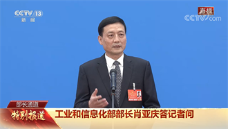 陸工信部長肖亞慶：今年力爭5G基地站逾200萬座 部署6G研究