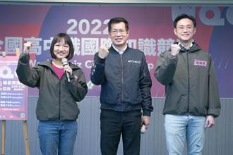 民進黨高中職國際知識競賽 蔡英文：台灣走向世界年輕世代要投入