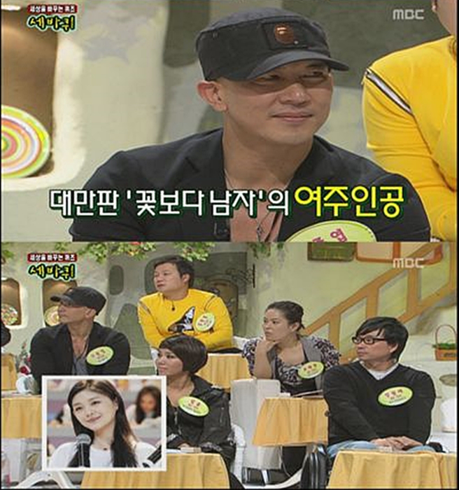 具俊晔后来上节目认了与大S交往过1年。（图／取自《MBC》韩网）