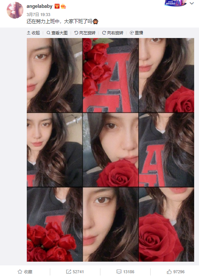 昨日网路上开始流出Angelababy在上海密会富商的对话截图。（图／微博@angelababy）