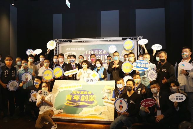 黄敏惠市长(图中)与青年创业补助计画相关单位大合照／嘉义市政府提供