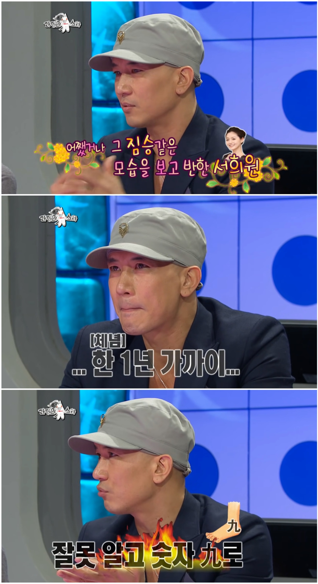 具俊晔在节目上公开透露与大S的交往细节。（图／YOUTUBE）