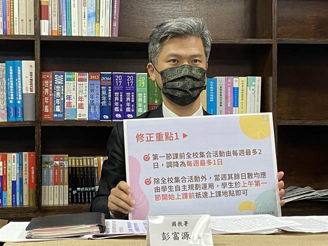 教育部国教署长彭富源表示，8月1日起，中小学早自习及第8节均不能考试。（林志成摄）