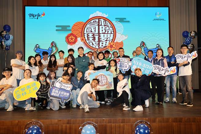 培育舞坛明日之星，云林县政府将举办首届「云林国际街舞盛典」。（张朝欣摄）
