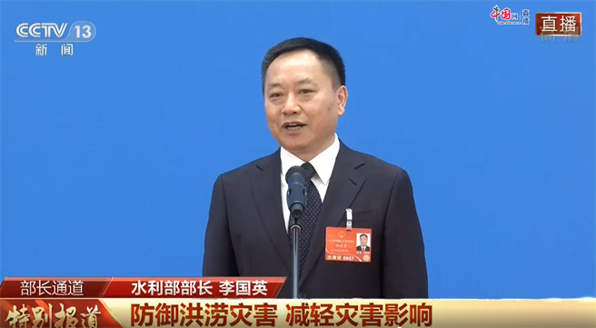 大陆水利部长李国英表示，研究研判今年北部与南部洪水发生可能性较大。（截自中国网）