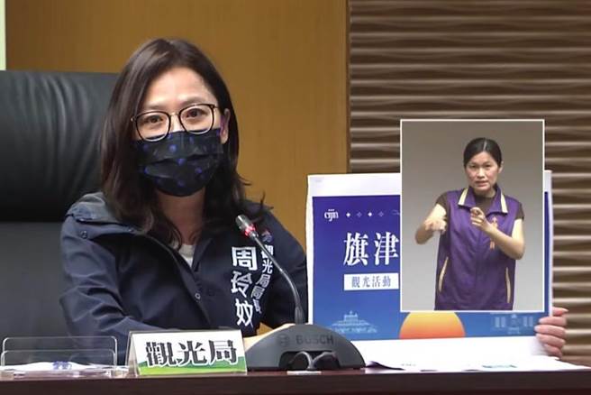 高市观光局长周玲妏说明，振兴旗津方案。（袁庭尧翻摄）