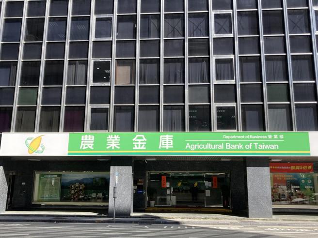 （接轨国际标准，农业金库通过BSI温室气体盘查验证。图／农业金库提供） 