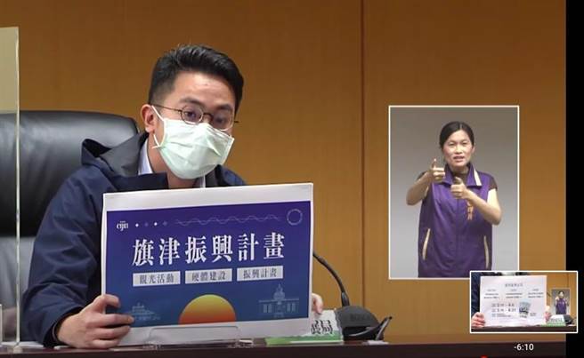 高市府针对旗津当地观光旅游业，推出一系列振兴方案，游客、居民都可拿「旗津券」至当地消费。（高市府提供／袁庭尧高雄传真）