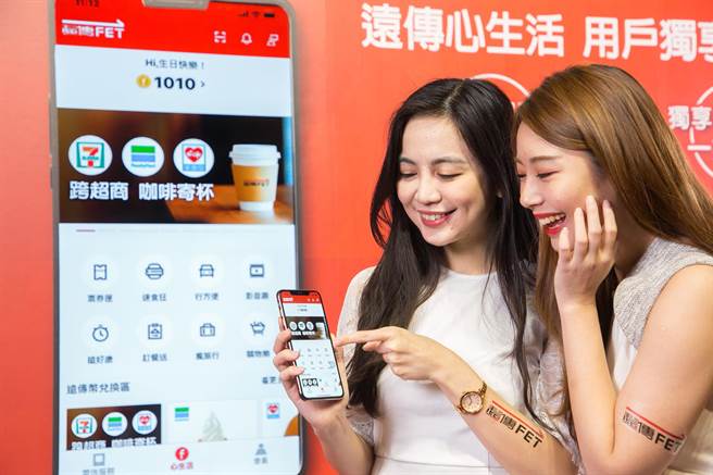 远传心生活用户独享苏永康、蔡琴演场会抢先购票。（远传提供）